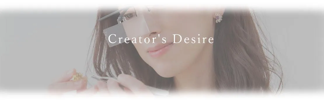Creator's Desire