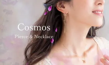 コスモスの花びらとコスモスモチーフの揺れるピアス・ネックレス着用
