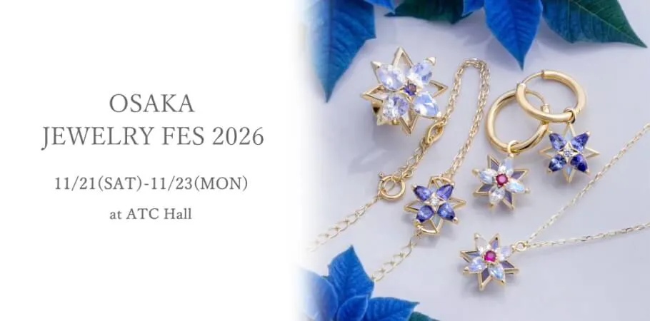 OSAKA JEWELRY FES atATCホール(2026/11/21～11/23)