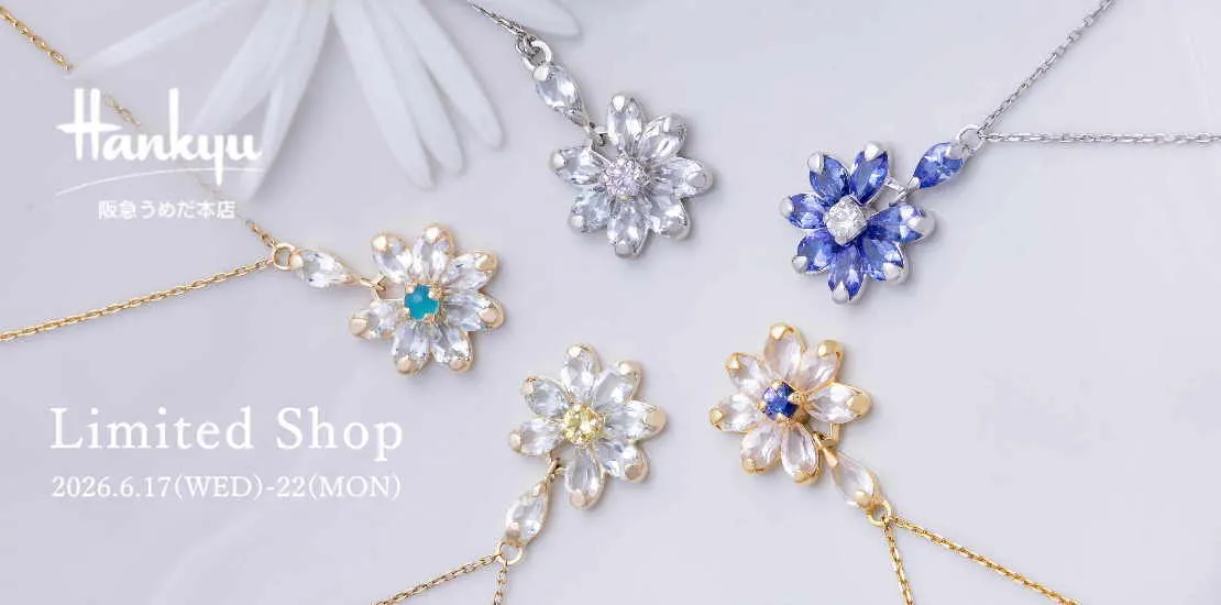 LIMITED SHOP at 阪急うめだ(2026年6月17日～6月22日)