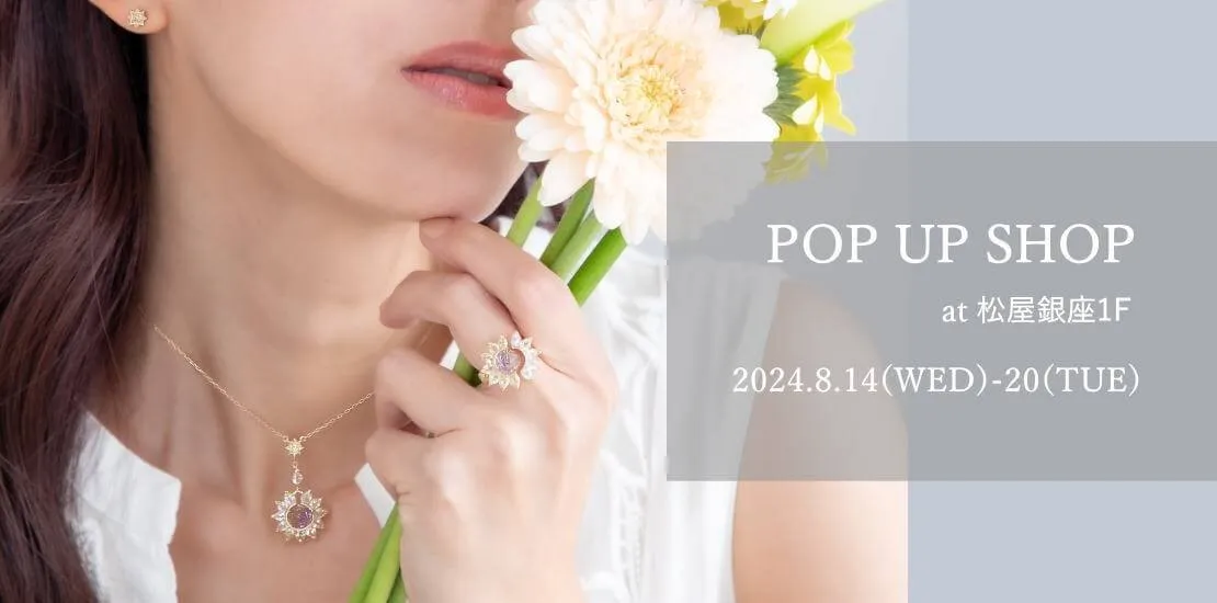 2024.08.14-20松屋銀座POP UP出店