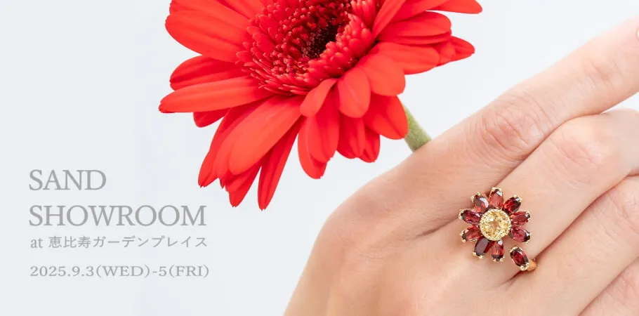 2025.9.3-5 展示会SAND SHOWROOM出展