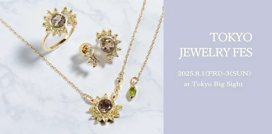TOKYO JEWELRY FES at東京ビッグサイト(2025年8月1日～3日)