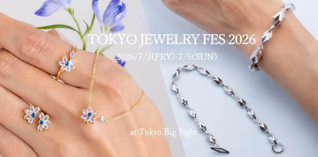 TOKYO JEWELRY FES at東京ビッグサイト(2026年7月3日～5日)