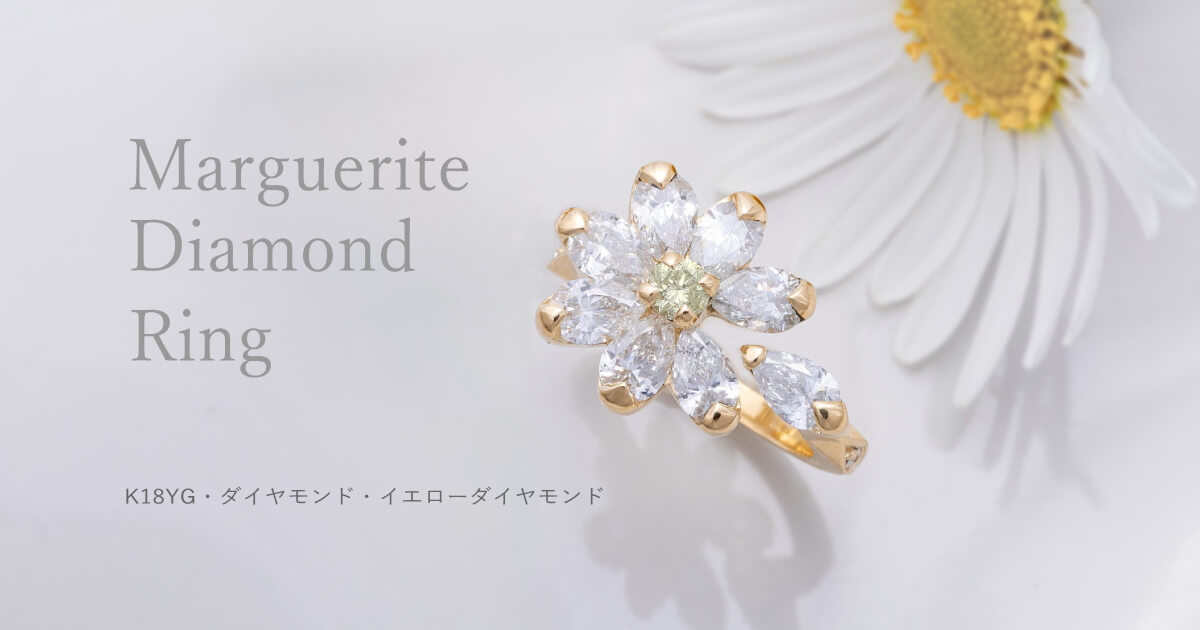 マーガレットK18ダイヤモンド花占いフラワーリング