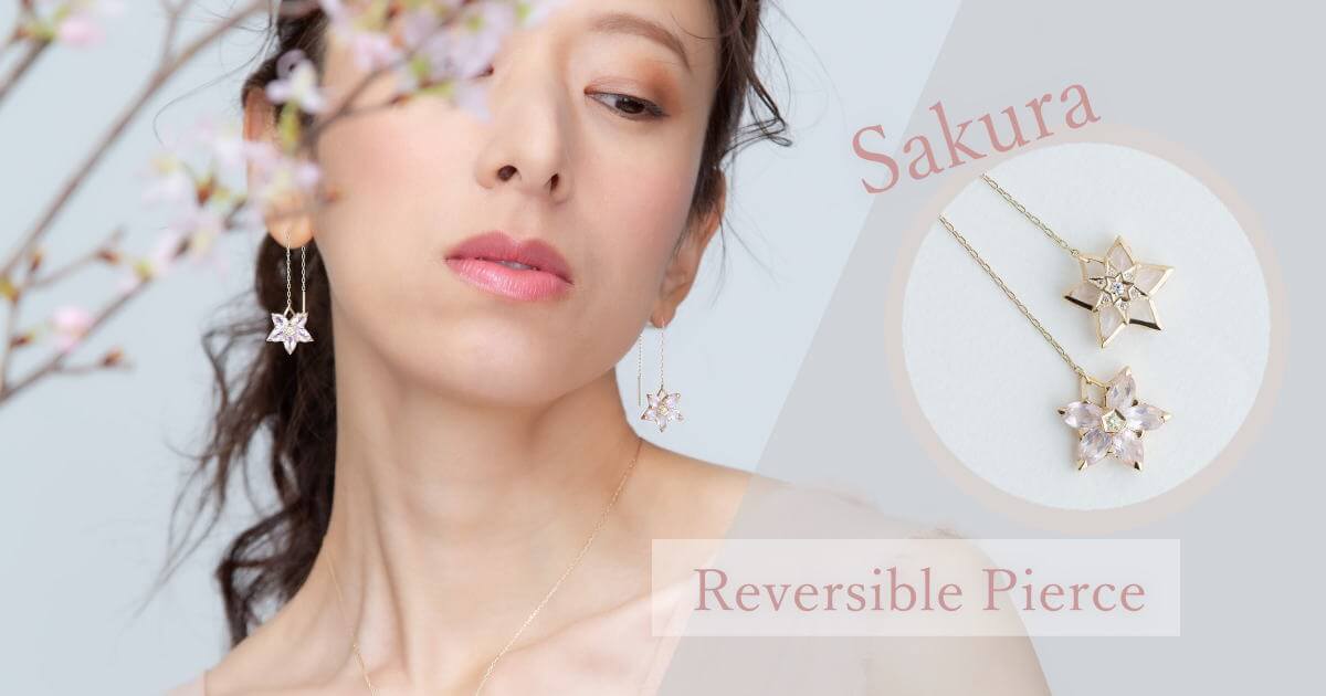 桜ダイヤモンドリバーシブルチェーンピアス|空知らぬ雪(舞う桜) 桜ダイヤモンドリバーシブルチェーンピアス|空知らぬ雪(舞う桜)