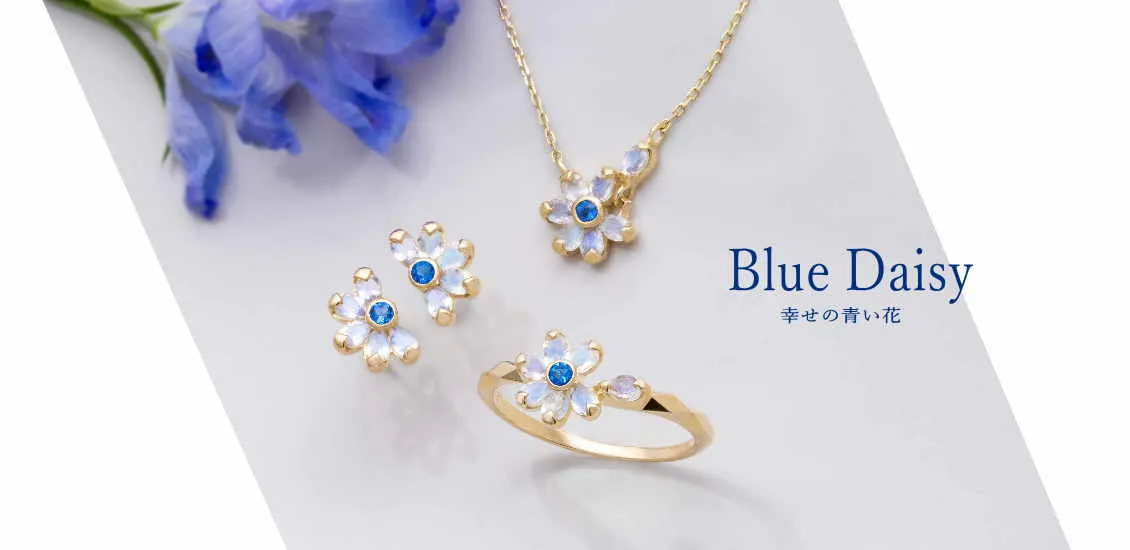 ブルーデイジー ネックレス・ピアス・リング
