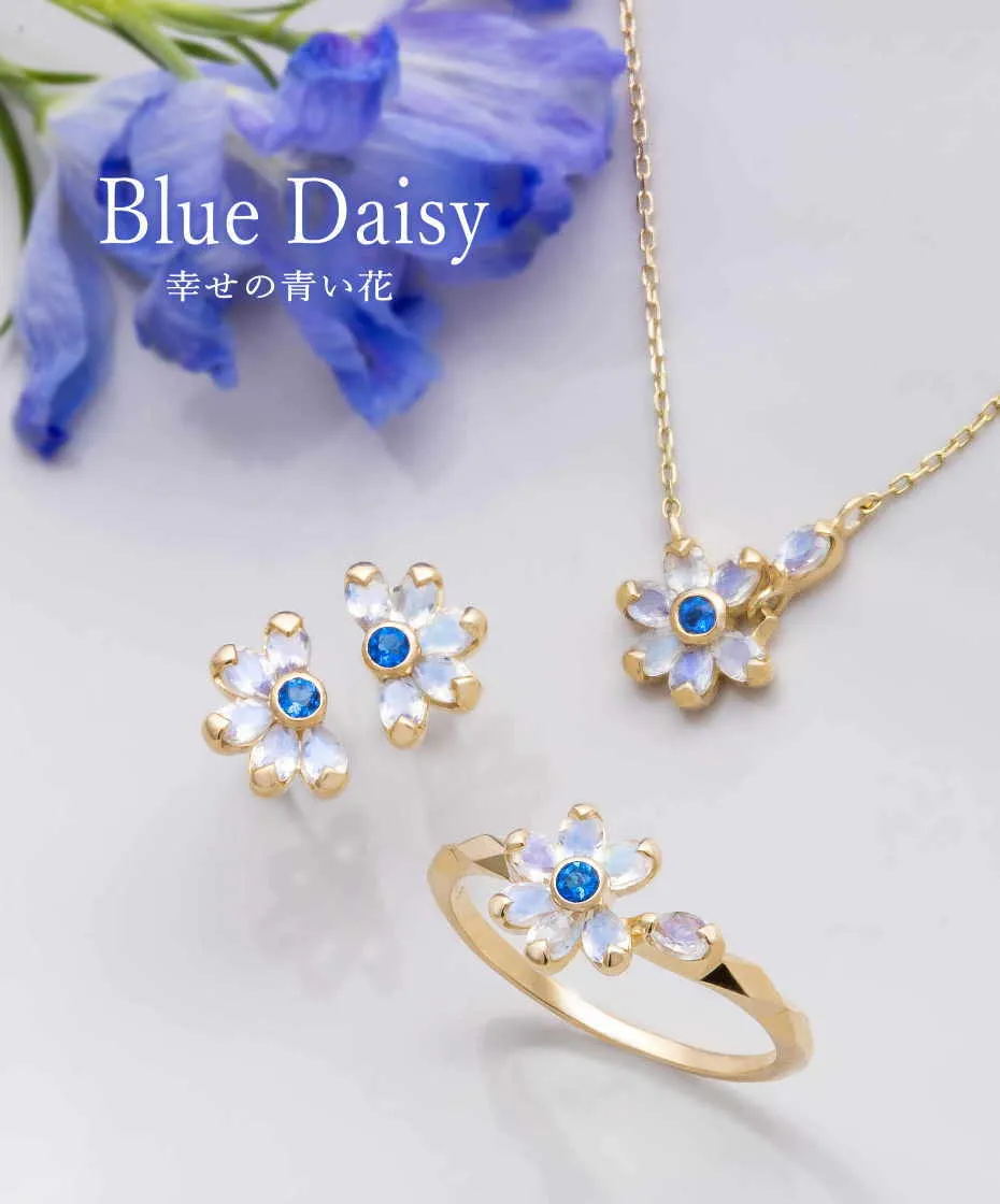 ブルーデイジー ネックレス・ピアス・リング