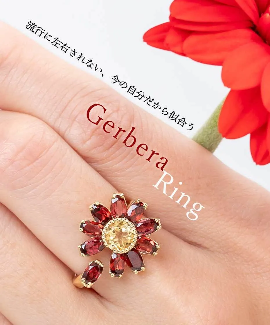 ガーベラリング