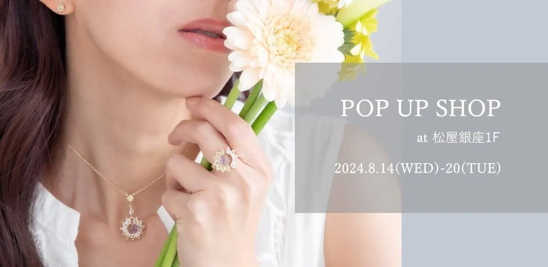 2024年8月14-20日POP-UP SHOP at銀座松屋