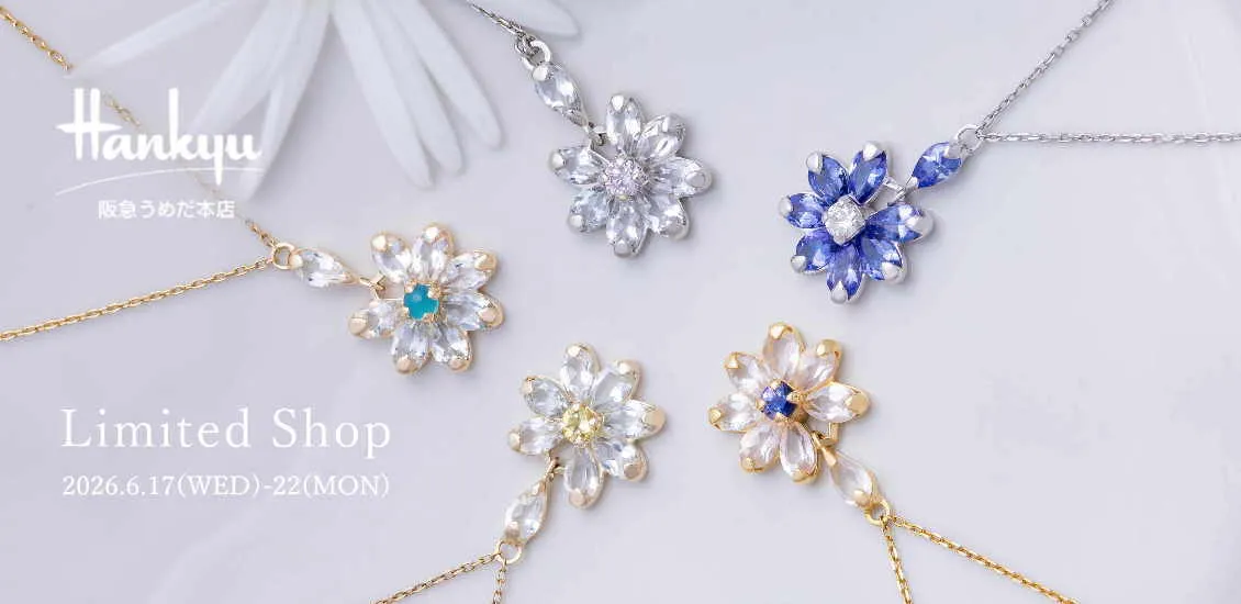 LIMITED SHOP at 阪急うめだ(2026年6月17日～6月22日)