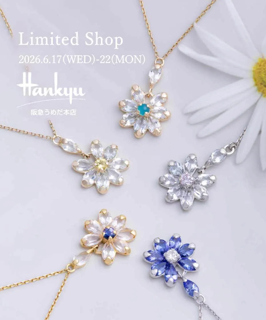 LIMITED SHOP at 阪急うめだ(2026年6月17日～6月22日)