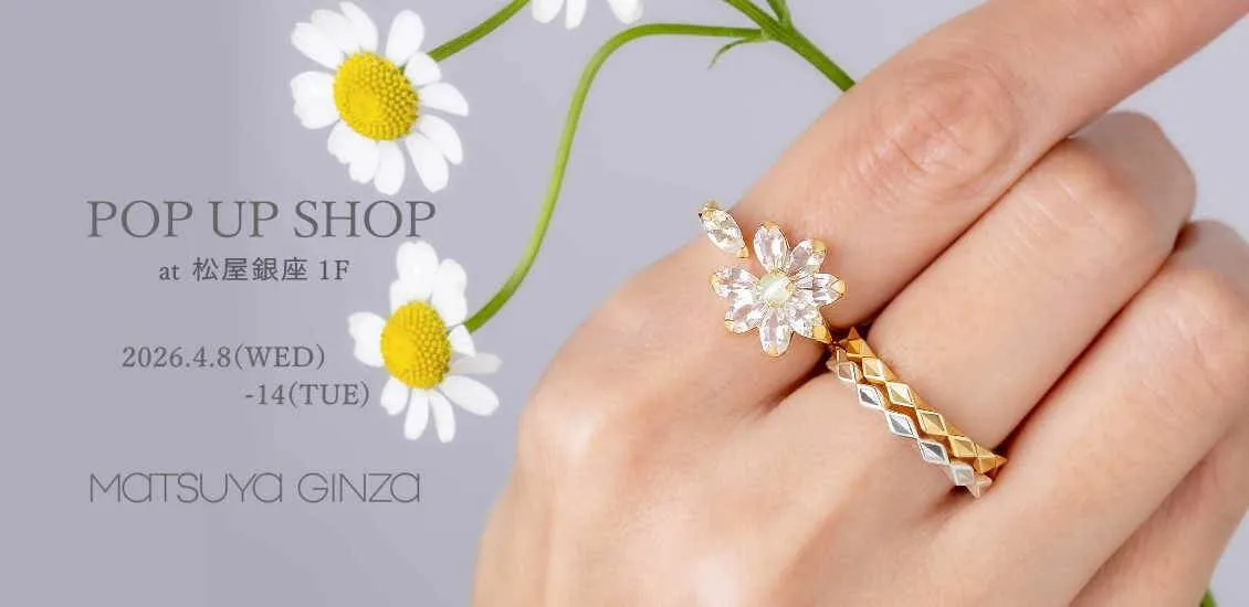POP-UP SHOP at 松屋銀座(2026年4月8日～14日)