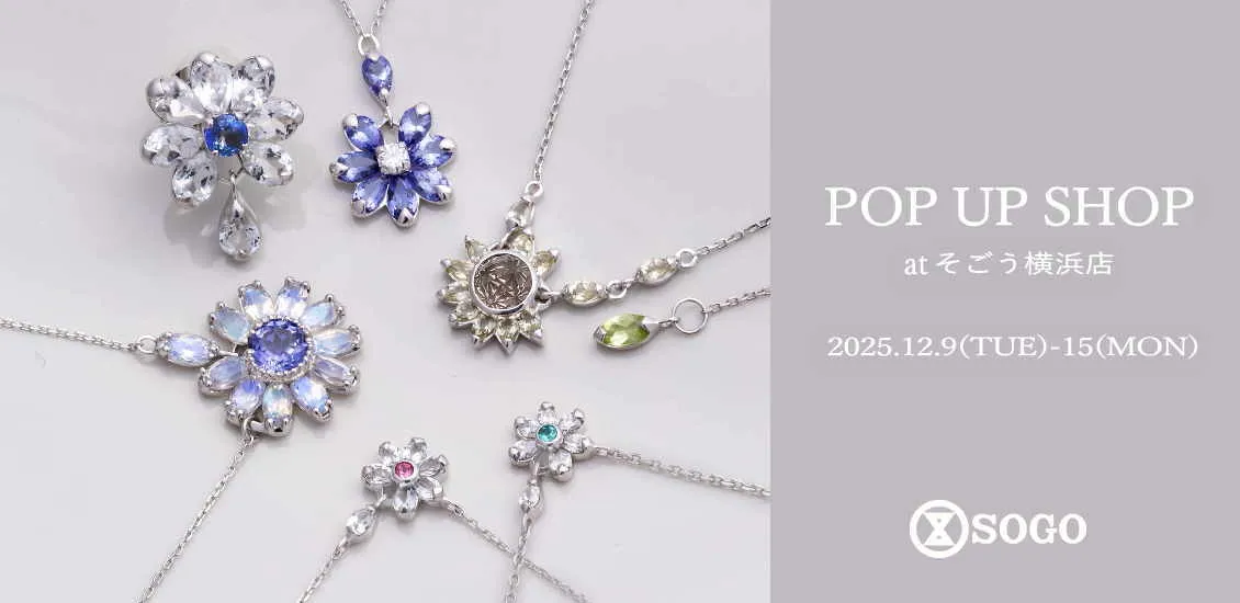 ポップアップショップ at そごう横浜店(2025年12月9日～12月15日)