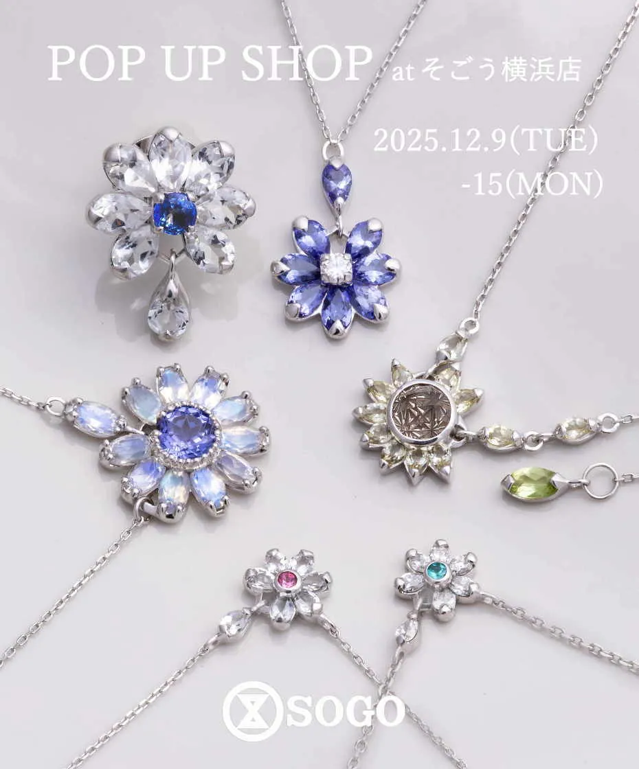 ポップアップショップ at そごう横浜店(2025年12月9日～12月15日)