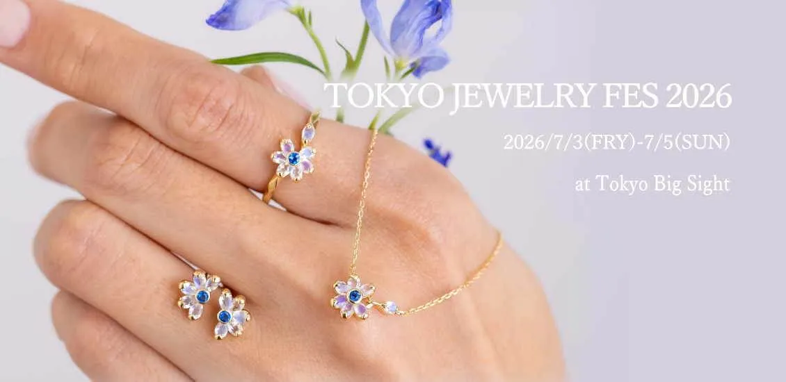 Tokyo Jewelry Fes(2026年7月3日～7月5日)