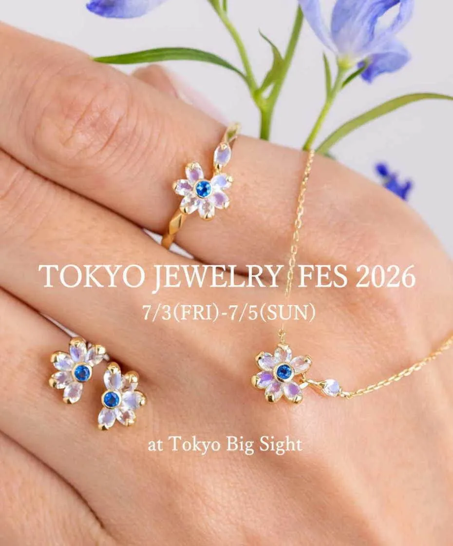 Tokyo Jewelry Fes(2026年7月3日～7月5日)