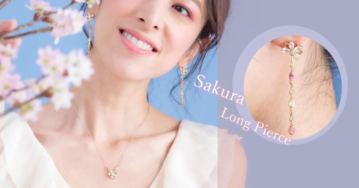 八重桜イエローダイヤモンドロングピアス｜4月誕生石×4月誕生花